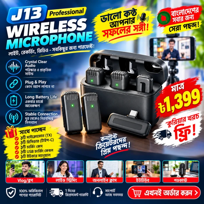 J13 Wireless Lavalier Microphone with Charging Case (Type-C) – Plug & Play, 3-Step Noise Cancellation, 20M Range, Clear Timbre Audio for Vlogging, Podcasting & Interviews
